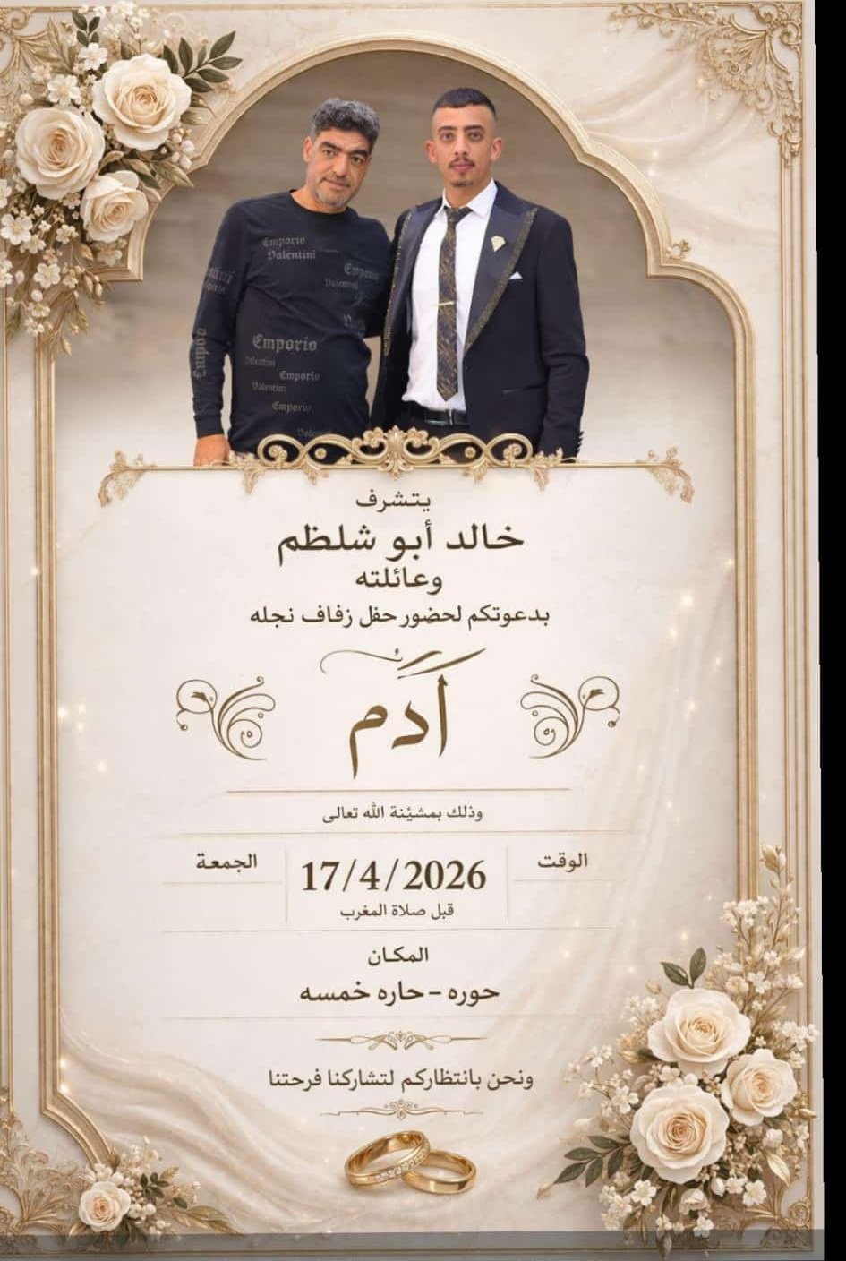 wedding
